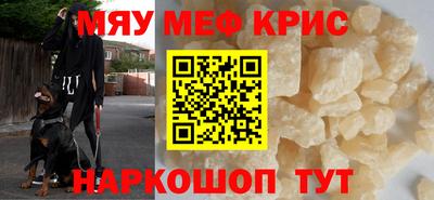 прущий лед Ливны