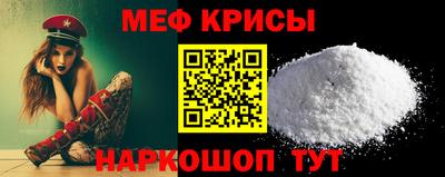 прущий лед Ливны