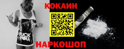 марки lsd Лесосибирск