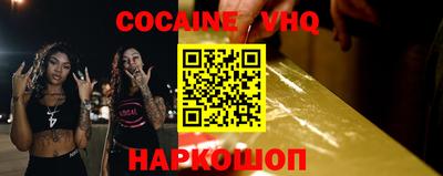 прущий лед Ливны