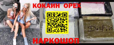 прущий лед Ливны