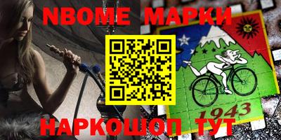 марки lsd Лесосибирск