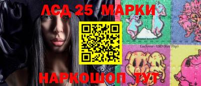 прущий лед Ливны