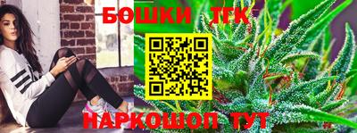 прущий лед Ливны