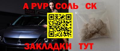 марки lsd Лесосибирск
