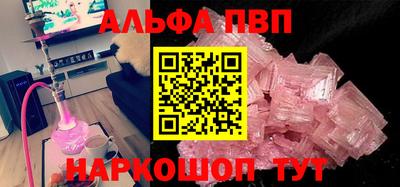 прущий лед Ливны