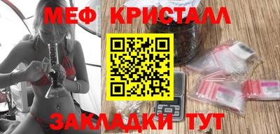 прущий лед Ликино-Дулёво