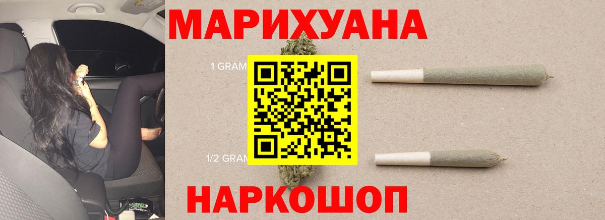 Сочи  Шишки марихуана планчик  Вход с VPN  Шишки марихуана марихуана  МАРИХУАНА конопля 