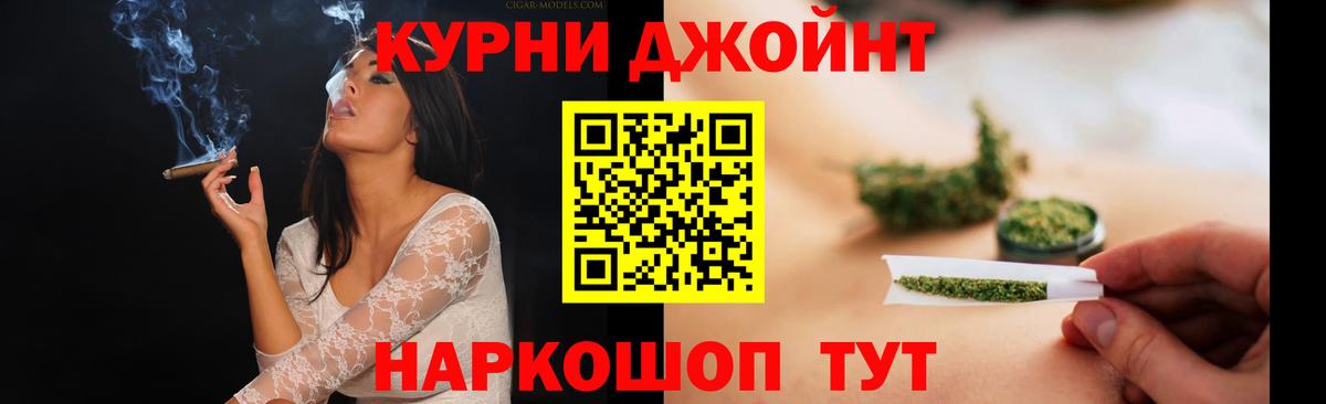 Конопля White Widow Сочи